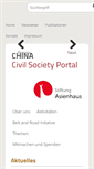Mobile Screenshot of eu-china.net
